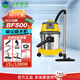 潔霸工業(yè)吸塵器大功率1300W吸水塵干濕開荒美縫洗車工廠酒店商用 15L美縫清潔版直鋼管小號集塵袋 BF500