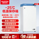 澳柯瑪零下25℃醫用低溫冷凍冰箱 藥房藥店試劑藥品實(shí)驗室商用冰柜藥品柜保溫柜醫院診所疫苗醫藥公司 立式116L【-10~-25℃】DW-25L116