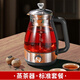 麥卓（MAKE JOY） 養(yǎng)生壺煮茶器煮茶壺電水壺熱水壺燒水壺電熱水壺迷你玻璃花茶壺黑茶保溫泡茶養(yǎng)生 02旋鈕款【標配】 1L