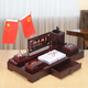 泰錦瑞高端老板辦公桌擺件筆筒辦公室桌面木質(zhì)臺歷老板領(lǐng)航舵高檔臺歷架 厚德載物國旗黨旗60*30cm（順豐速發(fā)禮盒包裝）