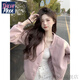 DALEY MODE2025春秋季減齡粉色棒球服女裝百搭新款外套休閑寬松外搭潮流小眾 粉色棒球服 L 建議110-120斤左右