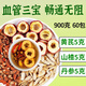 神農(nóng)金康 丹參黃芪山楂組合450g*2（60包) 三通茶丹參黃芪山楂茶 心血三寶