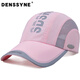 德西納速干帽子女夏韓版防曬遮陽(yáng)帽跑步運動(dòng)透氣薄戶(hù)外登山棒球帽鴨舌帽