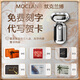 默克蘭博MOCLANB 默克蘭博520/七夕情人節生日禮物德國電動(dòng)剃須刀男士送男朋友老公高端實(shí)用迷你便攜刮胡刀 銀色禮盒裝【備注禮盒序號】