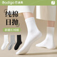 巴迪高（BADIGAO）一次性襪子男女款純棉日拋襪冬季加厚旅行旅游中長筒免洗防臭