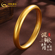 中國黃金（CHINA GOLD）黃金手鐲蓮花泥鰍背手鐲足金999心經(jīng)素圈手鐲送老婆女友生日禮物 定制手鐲（其他克重）