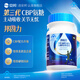 安邦邦固力氨糖軟骨素片初乳堿性蛋白CBP 成人中老年人氨基葡萄糖鈣片 【7天初步養護】邦固力80片裝【3送1瓶鈣D】