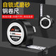 美科（MYTEC）自鎖卷尺 防割手鋼卷尺自動(dòng)鎖定5米圈尺家用盒尺加厚加硬木工米尺 自鎖3米*19mm寬