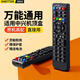 OMETTER 適用中國聯(lián)通中興ZTE機頂盒電視機頂盒子遙控器板ZXV10 B600 700 B760 B860AAV1.1/2.2-T B760H 