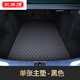 凱美捷25款奔馳s450/s320/s350/s400/s級邁巴赫s480/s560全包圍后備箱墊 單張主墊-黑色