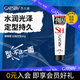 杰士派便攜迷你裝 男士啫喱膏加強(qiáng)定型60g 水潤光澤新老包裝隨機(jī)發(fā)貨