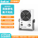 bakon白光離子風(fēng)機除靜電工業(yè)級靜電消除器臺式交流離子風(fēng)扇 BK5600臺式交流離子風(fēng)機