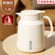 拓進(jìn)日本進(jìn)口品質(zhì)48小時(shí)長(cháng)效保溫壺大容量保溫壺水壺保溫宿舍保溫水壺 防爆【德國紅膽】奶油白(保 1.2L