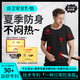 Faith Shield泓盾夏季柔性防刺服軟質(zhì)防身作訓(xùn)T恤防穿刺安保軍迷短袖類防刺衣 黑色短袖 XXL 70kg