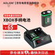 aolion澳加獅xbox手柄接收器DW12D無線適配器Xbox手柄電池/手柄充電底座 xbox手柄充電電池2個+電池座充