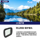 JUNESTAR適用于大疆Flip掌上無人機(jī)濾鏡ND減光抗光害UV保護(hù)CPL偏振星光廣角專業(yè)航拍鏡頭配件 MRC-UV保護(hù)鏡（防油抗污保護(hù)鏡頭）