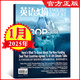 【8月新】英語文摘雜志2025年全年/半年訂閱【另有中國日報-12月現(xiàn)貨打包/2024年/2023年珍藏/英語文摘合訂本可選】大學(xué)版英語雜志 中英文雙語閱讀四六級考研期刊 新聞時事報刊訂閱 【現(xiàn)貨】2