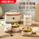 愛仕達(dá)（ASD）飯盒便當(dāng)盒可微波爐加熱上班族學(xué)生便攜餐盒4件套裝RWS04H10WG