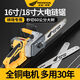 五羊本田電鋸伐木鋸220V家用小型手持有線(xiàn)插電木工鋸柴神器電鏈鋸 頂配版單用16寸8米線(xiàn)1導板1鏈條 新五羊本田純銅電機【燒機換新】