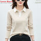 LOVER RUCCI純棉翻領(lǐng)條紋寬松打底衫女長(cháng)袖t恤上衣外穿中年洋氣polo領(lǐng)春秋衣 咖啡條紋 2XL 建議125-135斤