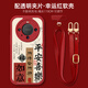 古風(fēng)雷適用華為暢享70X 活力版手機殼新年款斜跨掛繩中國風(fēng)掛脖肩帶女款硅膠全包保護套 暢享70X【紅色-竹墨平安喜樂(lè )】