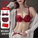 浪莎本命年紅色內(nèi)衣女24春夏新品結(jié)婚新年小胸聚攏顯大文胸內(nèi)褲套裝