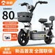 金箭電動車48V20AH新款長續(xù)航兩輪代步車新國標(biāo)復(fù)古電瓶車成人學(xué)生男女士電動自行車 本彩水泥灰-超威 48v20Ah純電40-75km 20AH48V
