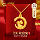 中國黃金CHINA GOLD本命年蛇黃金項(xiàng)鏈女足金蛇盤兔吊墜七夕情人節(jié)禮物送女友老婆生日 京速達(dá)-足金萌月蛇盤兔吊墜+足金鏈