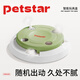 PETSTAR抓地鼠機(jī)墨綠智能貓玩具自嗨解悶神器貓咪用品自動逗貓棒