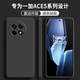 顧京 一加Ace5手機殼1+OnePlus Ace5Pro新款5G液態(tài)硅膠軟殼鏡頭全包圍網(wǎng)紅防摔超薄簡約男女保護套 一加Ace5/Pro【靜夜黑】單殼 ~