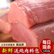 精選冷鏈里脊肉新鮮散養(yǎng)家庭裝純瘦肉無骨里脊肉冷凍豬肉 豬里脊肉整箱6斤凈重5斤