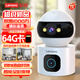 聯(lián)想雙攝1000萬(wàn)AI攝像頭家用手機(jī)遠(yuǎn)程監(jiān)控器360度無(wú)死角帶夜視全景語(yǔ)音自動(dòng)旋轉(zhuǎn)可對(duì)話室內(nèi)外云臺(tái)