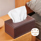 侑家良品 紙巾盒客廳抽紙盒桌面餐巾紙盒辦公室商務(wù)皮革 棕色