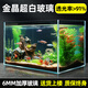 亞峰超白魚缸玻璃缸生態(tài)客廳小型家用斗魚金魚缸桌面新款水族箱長方形 【免費(fèi)上樓】60*30*35cm超白缸（送8大禮）