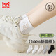 貓人5雙女士襪子女夏季純棉100%字母提花短筒襪吸汗透氣運動(dòng)襪