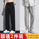 汐嘻冰絲夏季薄款褲子男休閑工作耐磨直筒商務(wù)運(yùn)動(dòng)工裝青年加絨長褲 黑色+淺灰 XL 建議110-140斤左右