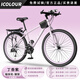 ICOLOUR自行車(chē)成人山地車(chē)公路賽車(chē)單車(chē)騎行變速內走線(xiàn)學(xué)生男女青少年 【丁香紫】非減震-鋼架輻條輪 26寸21速（160-180cm）