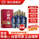 國臺十五年(國臺15) 53度醬香型 真實年份 送禮收藏高端白酒 禮盒裝 53度 500mL 12瓶