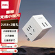 得力（deli）魔方智能USB插座 旅行轉(zhuǎn)換插頭 插排/插線板/接線板/排插 2孔+2USB 無線白色魔方 33626