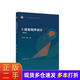 【二手85新】  C語(yǔ)言程序設計 第4版 何欽銘顏暉 高等教育出版社 9787040545067