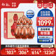 仰韶彩陶坊 地利 加量裝 白酒 (46度500ml+70度50ml)*6 整箱裝 純糧酒