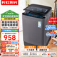 長(cháng)虹陽(yáng)光全自動(dòng)波輪洗衣機15kg超大容量不銹鋼內筒10大程序 24小時(shí)智能預約洗洗烘一體除菌以舊換新補貼20% 20公斤不銹鋼內筒  一鍵洗滌  強力風(fēng)干