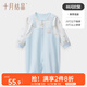 十月結(jié)晶假兩件直襟連體衣寶寶哈衣爬服新生兒衣服
