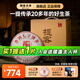 瀾滄古茶007普洱口糧生茶 2023年云南高山古樹拼配老樹茶七子餅茶葉自己喝 【超值囤貨】23年007大餅提客7餅