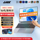 UIG筆記本電腦2025全新英特爾酷睿i7級(jí)輕薄便攜觸控大學(xué)生辦公設(shè)計(jì)手提超薄游戲款A(yù)I高性能電腦筆記本 【熱銷(xiāo)版-觸摸屏】酷睿i7級(jí)處理器英特爾16代 32G運(yùn)行內(nèi)存+2TB固態(tài)硬盤(pán)