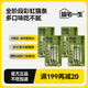 貓宅一生強(qiáng)化貓條七彩  高蛋白貓罐頭 成貓幼貓通用貓咪零食貓條16種口味 MAO3B 黑麥吐毛4包