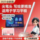原奘 適用學(xué)而思學(xué)習機XPad觸屏筆作業(yè)幫經(jīng)典款平板觸控電容筆學(xué)練機手寫(xiě)筆 觸控手寫(xiě)筆 一只
