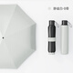 左都（ZUODU）遮陽傘加大黑膠防曬傘反向傘女晴雨兩用傘防紫外線傘upf50+太陽傘 【靜謐白8骨】加大反向+晴雨兩用