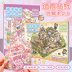 本憶 加大號造景貼紙合集本/朋友聚會 diy手工小屋3d立體微縮場景貼紙造景堆疊收納解壓貼畫玩具素材