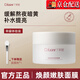 丁芙妮大白罐【正品直售】提亮暗沉膚色熬夜滋潤補水緊致抗氧面膜旗艦 丁芙妮大白罐面膜100g*1瓶